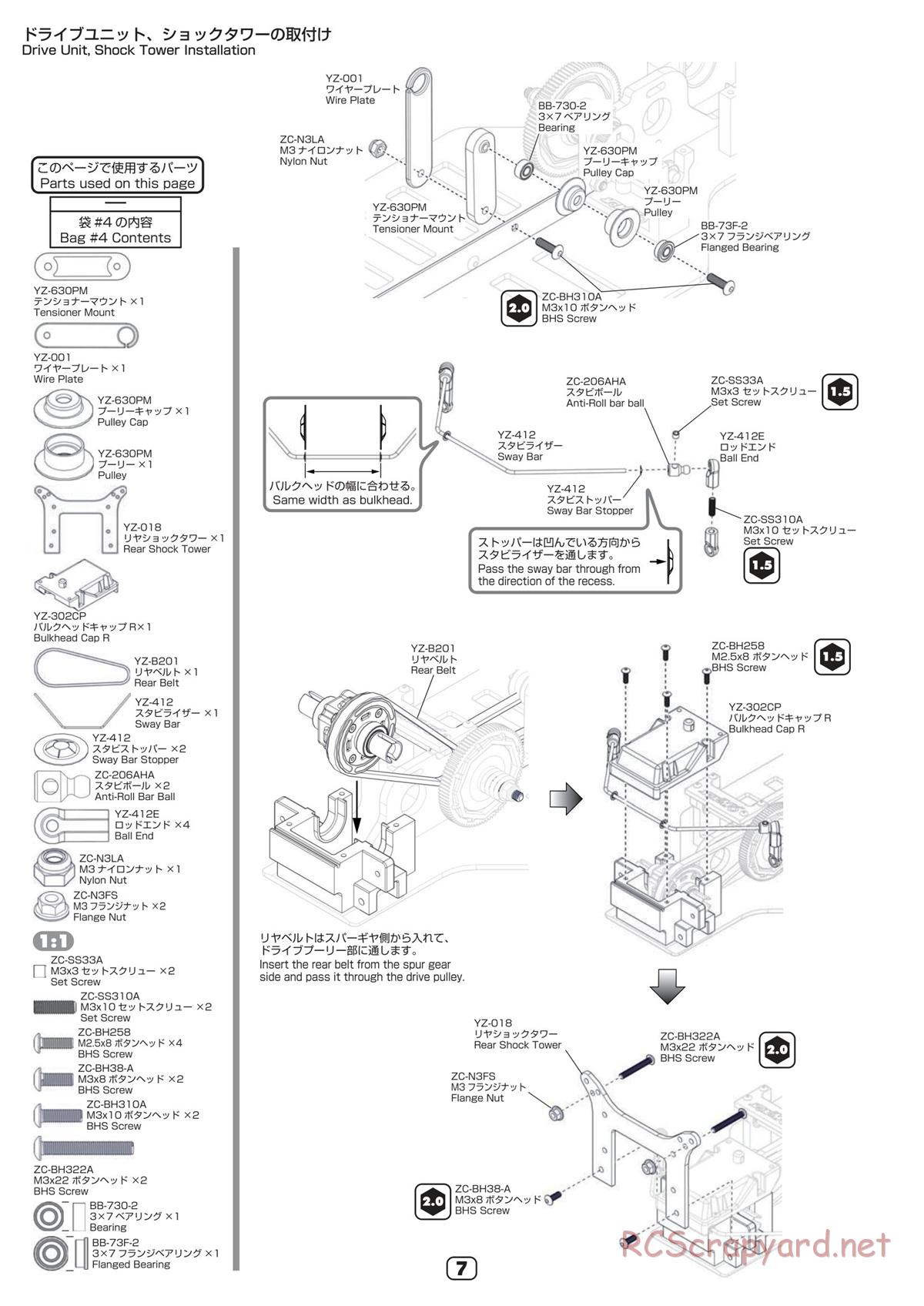 Yokomo - YZ-870c Super Dog Fighter (2023) - Manual - Page 7