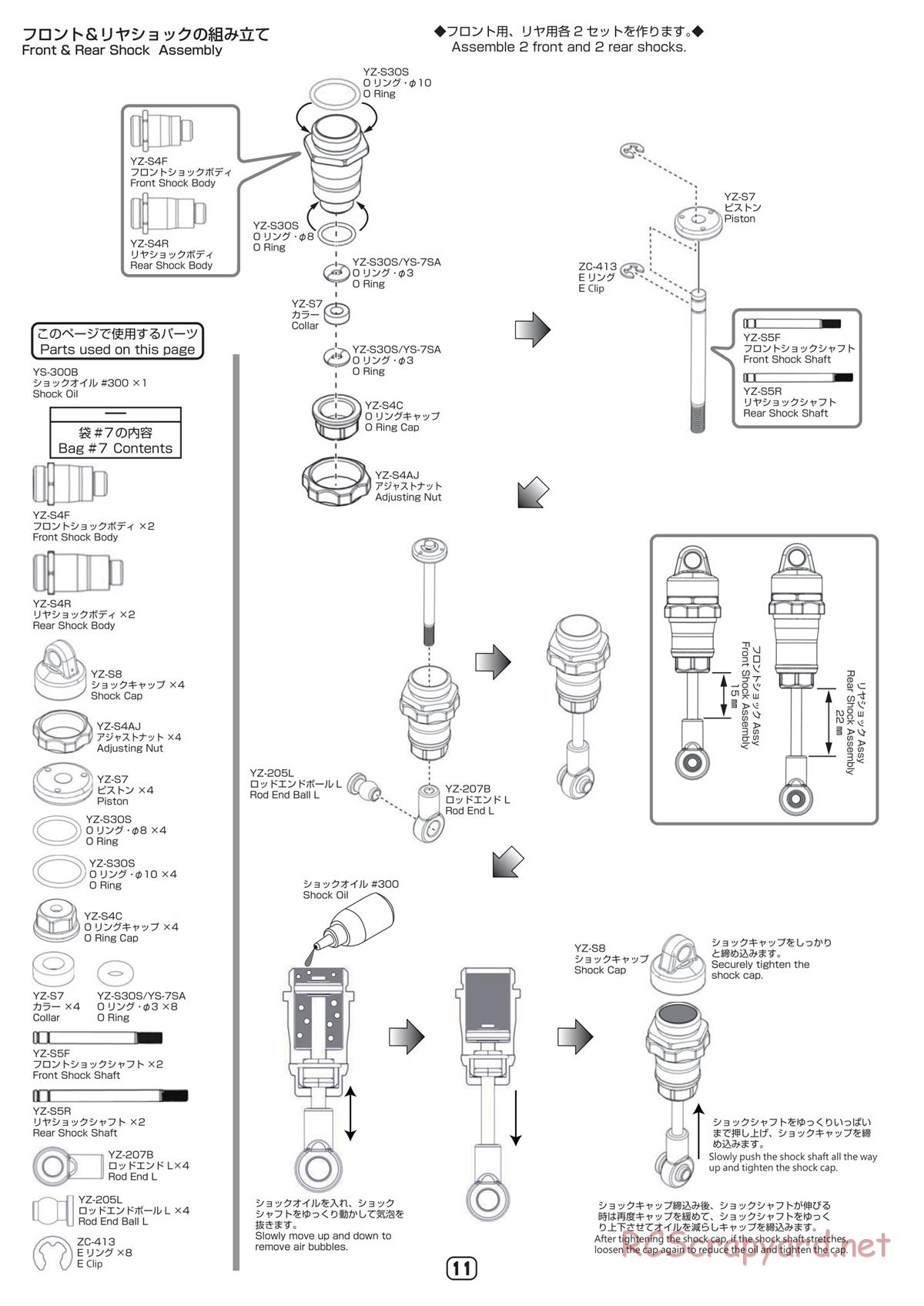 Yokomo - YZ-870c Super Dog Fighter (2023) - Manual - Page 11