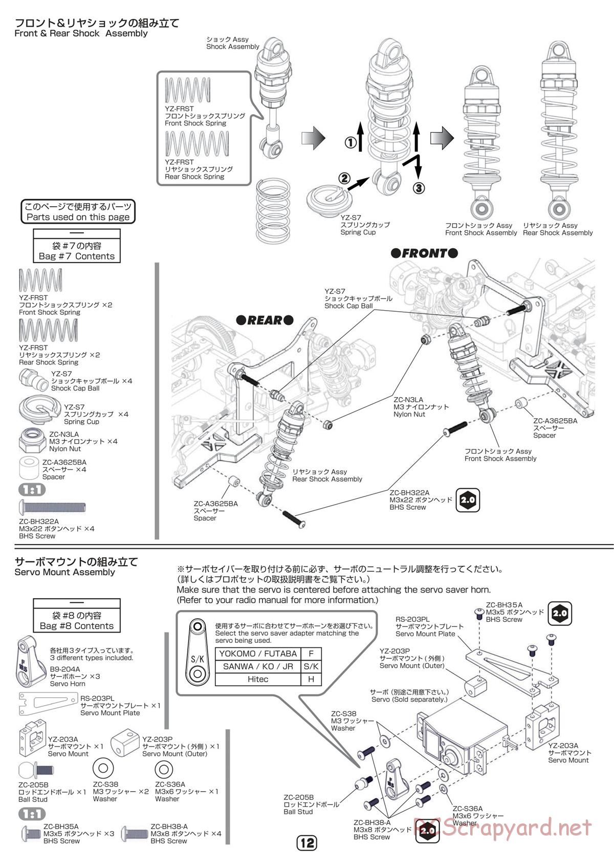 Yokomo - YZ-870c Super Dog Fighter (2023) - Manual - Page 12