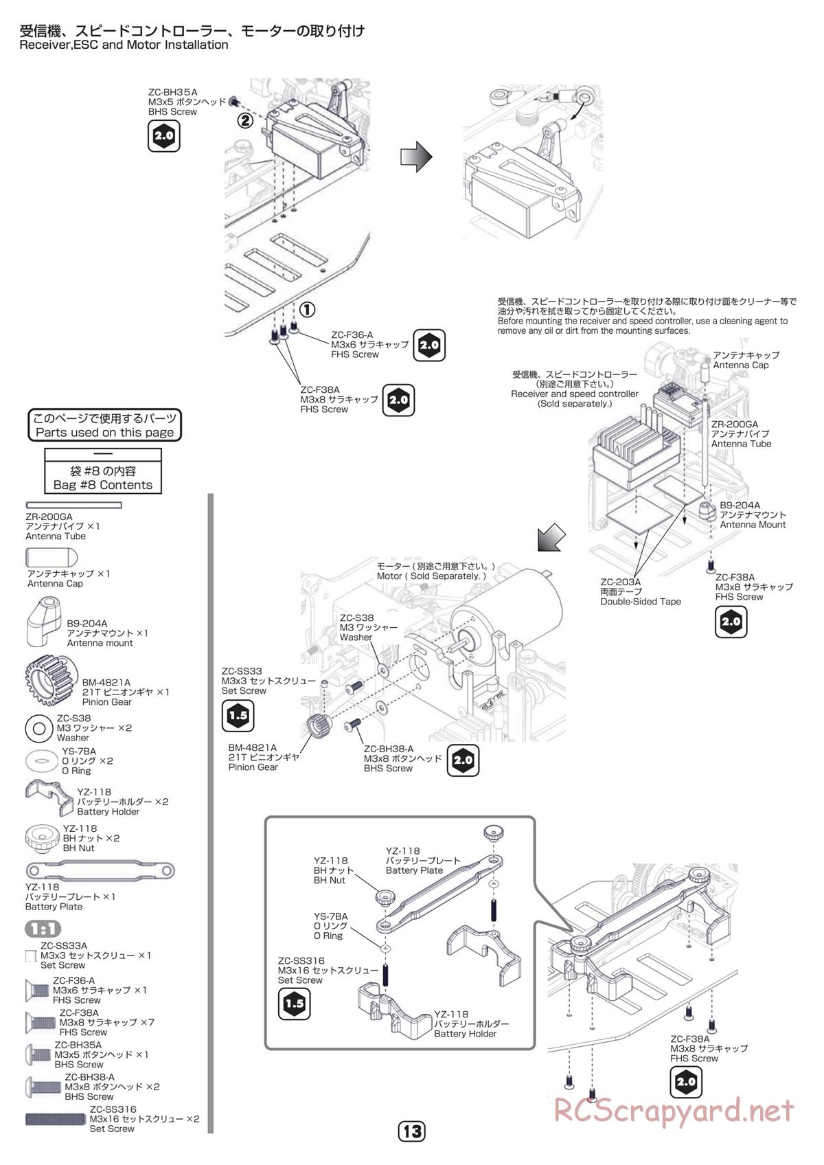 Yokomo - YZ-870c Super Dog Fighter (2023) - Manual - Page 13