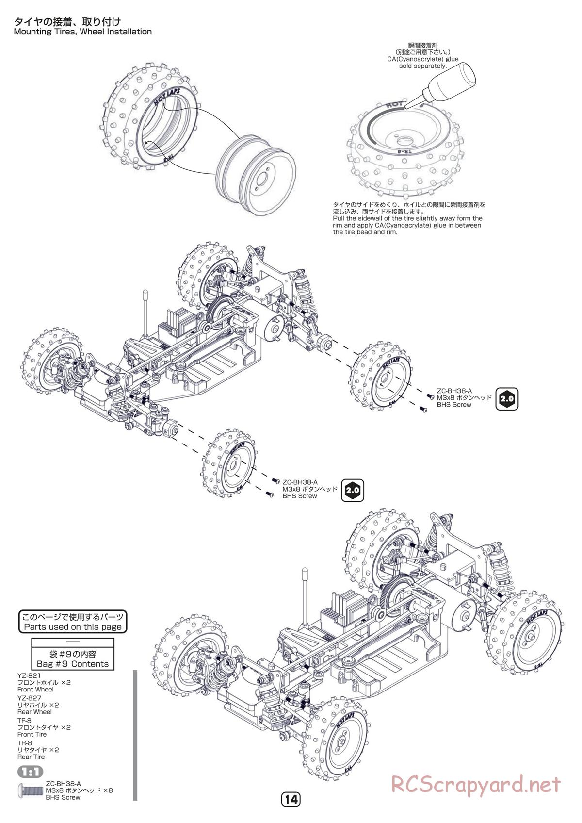 Yokomo - YZ-870c Super Dog Fighter (2023) - Manual - Page 14