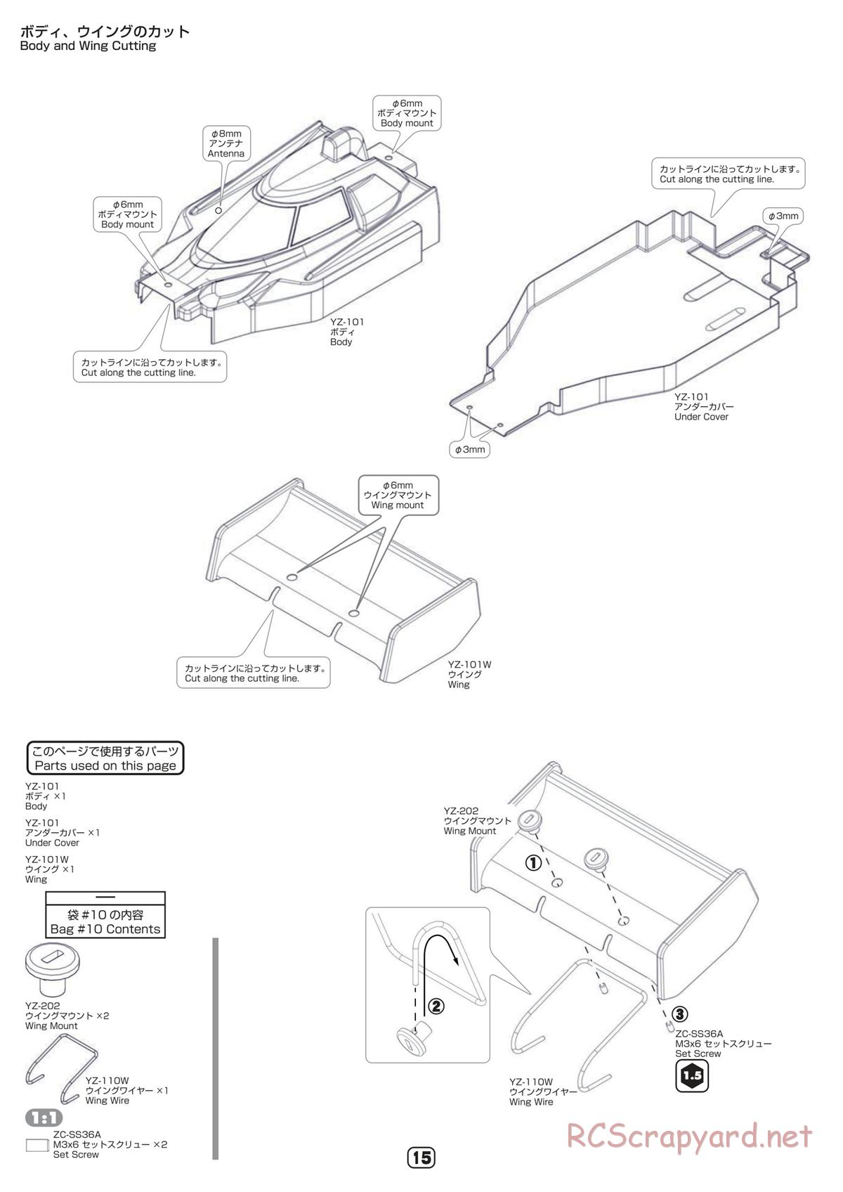 Yokomo - YZ-870c Super Dog Fighter (2023) - Manual - Page 15