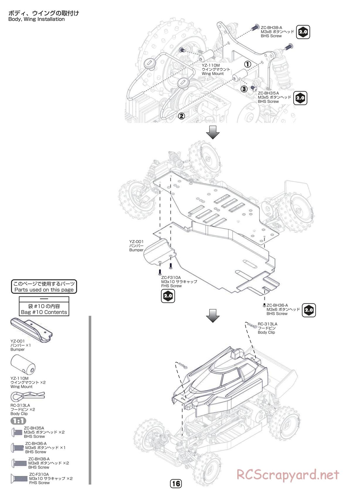 Yokomo - YZ-870c Super Dog Fighter (2023) - Manual - Page 16