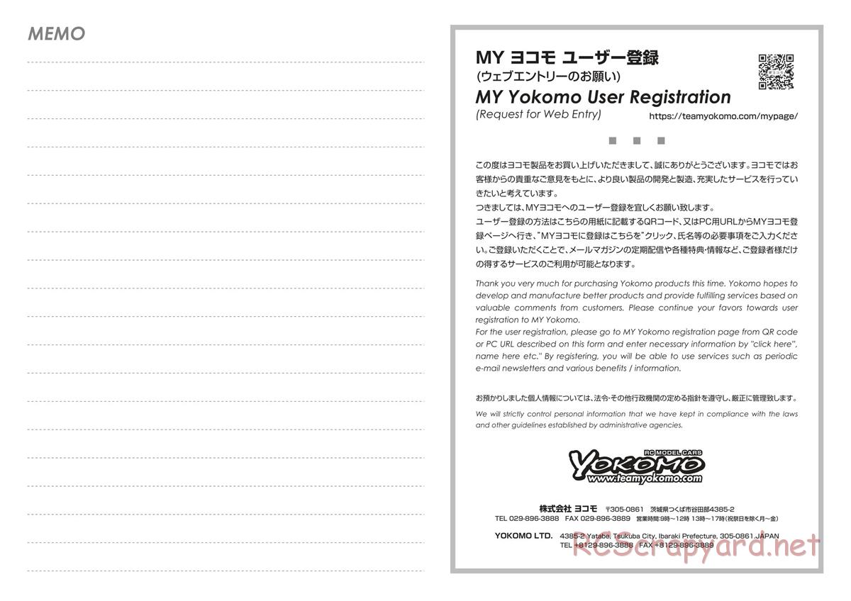 Yokomo - YZ-870c Super Dog Fighter (2023) - Manual - Page 19