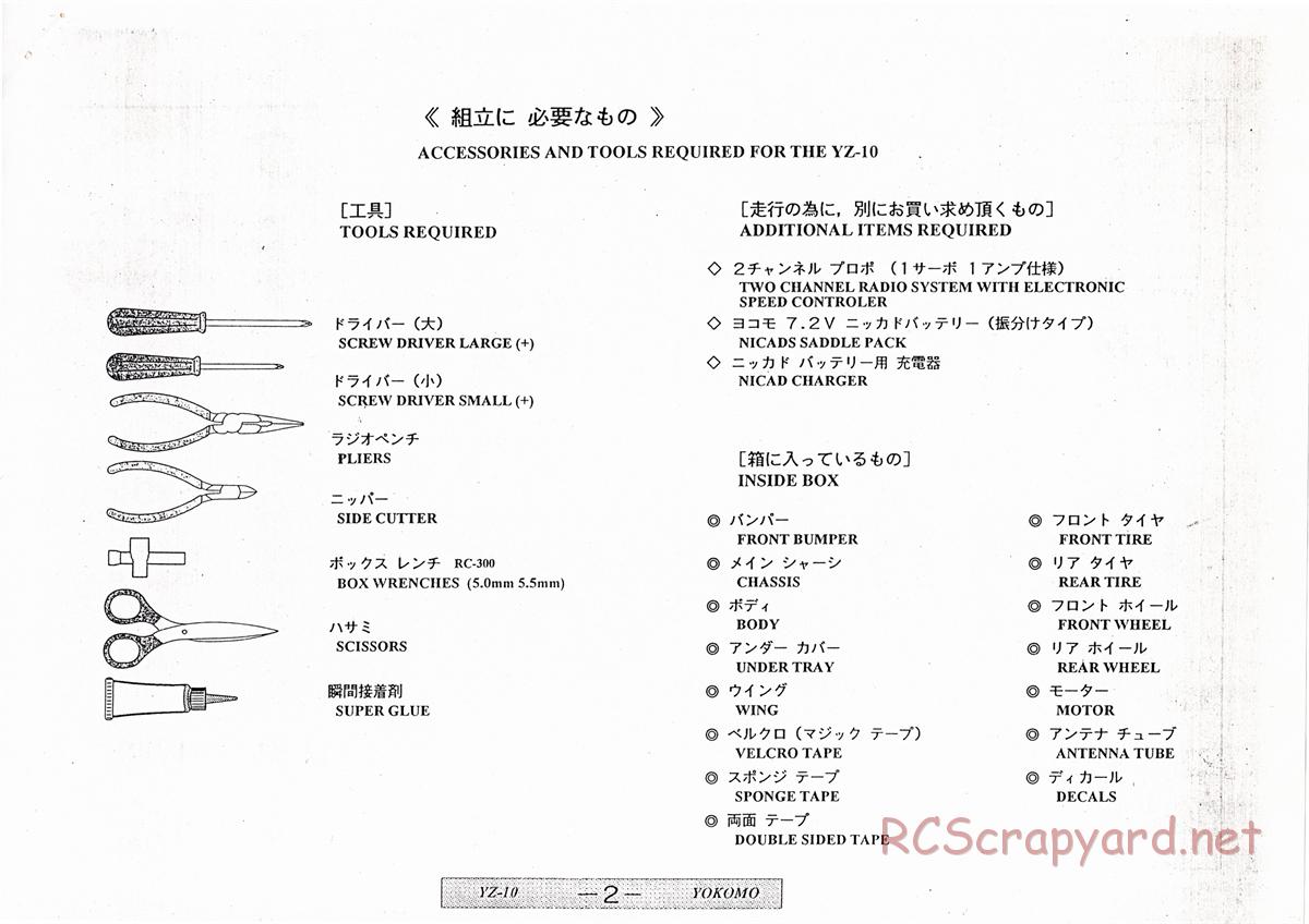 Yokomo - Super Dog Fighter YZ-10 - Manual - Page 2