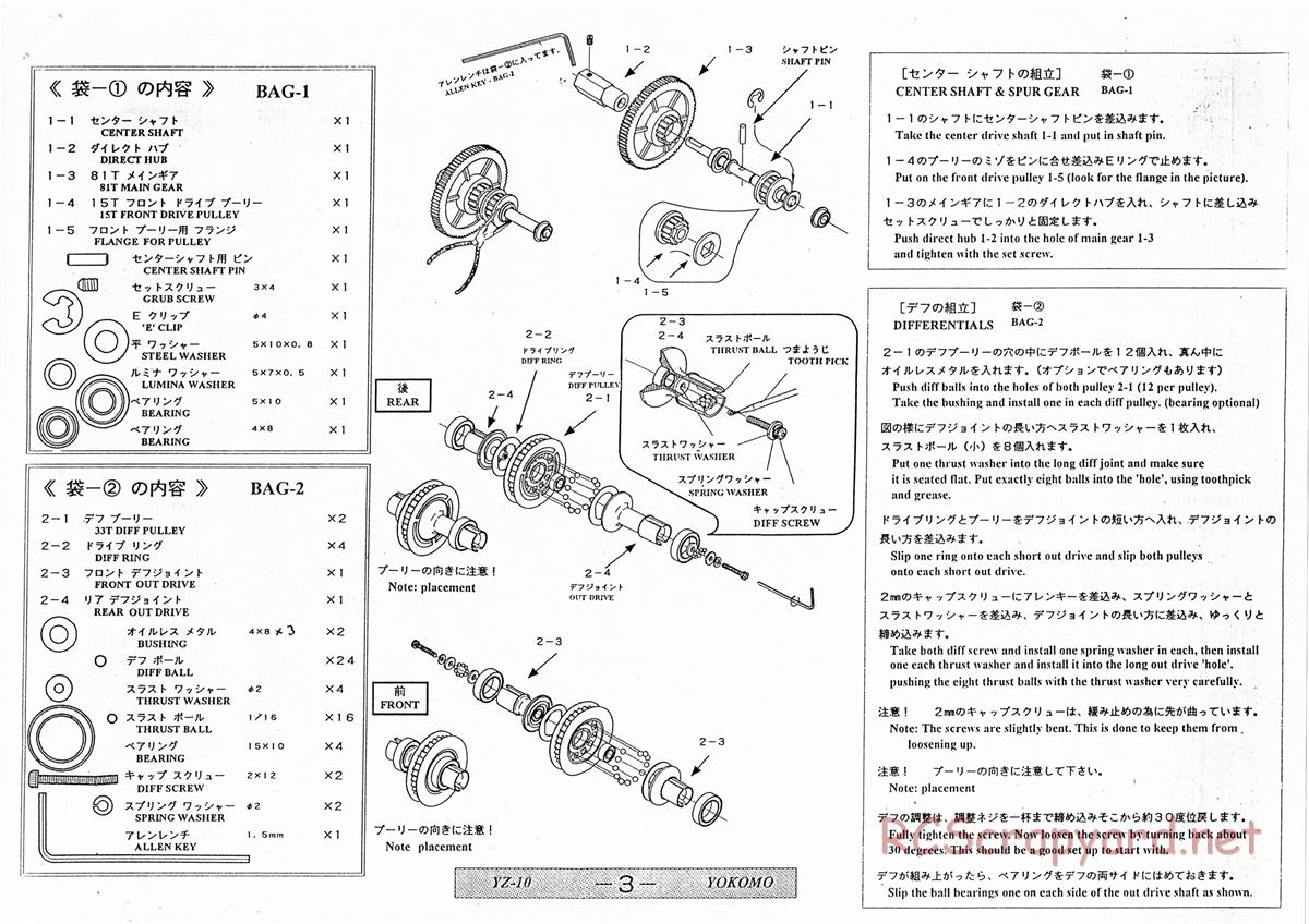 Yokomo - Super Dog Fighter YZ-10 - Manual - Page 3