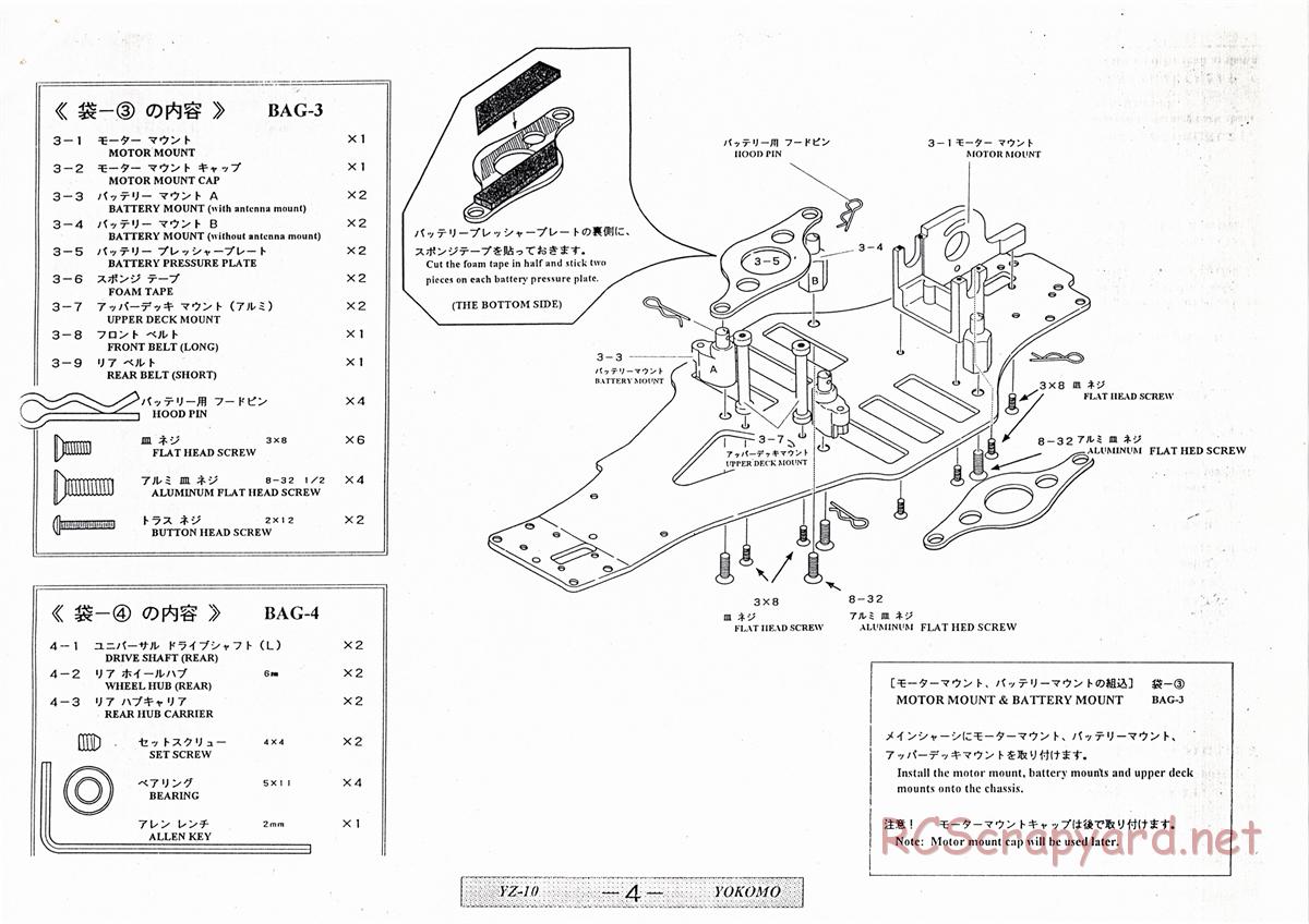 Yokomo - Super Dog Fighter YZ-10 - Manual - Page 4