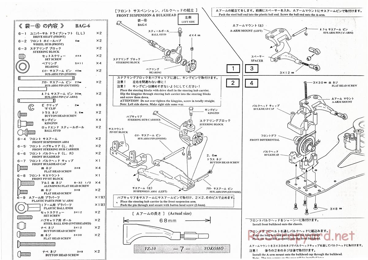 Yokomo - Super Dog Fighter YZ-10 - Manual - Page 7