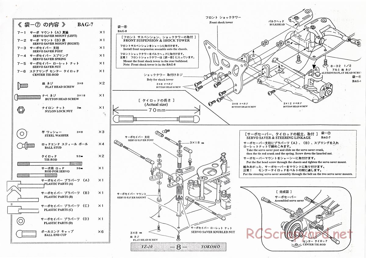 Yokomo - Super Dog Fighter YZ-10 - Manual - Page 8