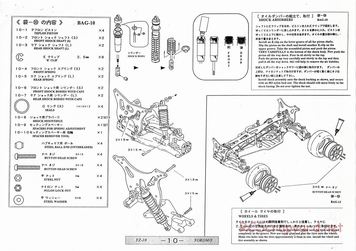 Yokomo - Super Dog Fighter YZ-10 - Manual - Page 10