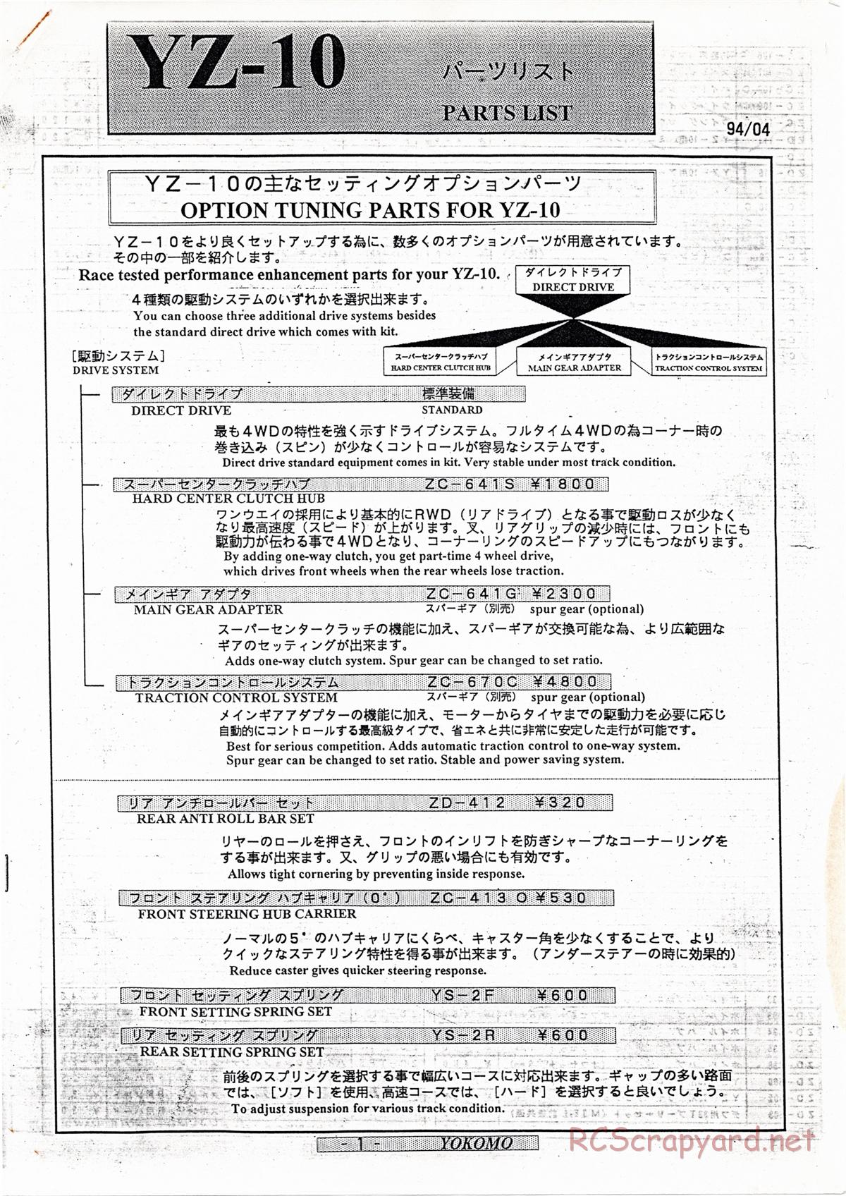 Yokomo - Super Dog Fighter YZ-10 - Parts Lists - Page 1