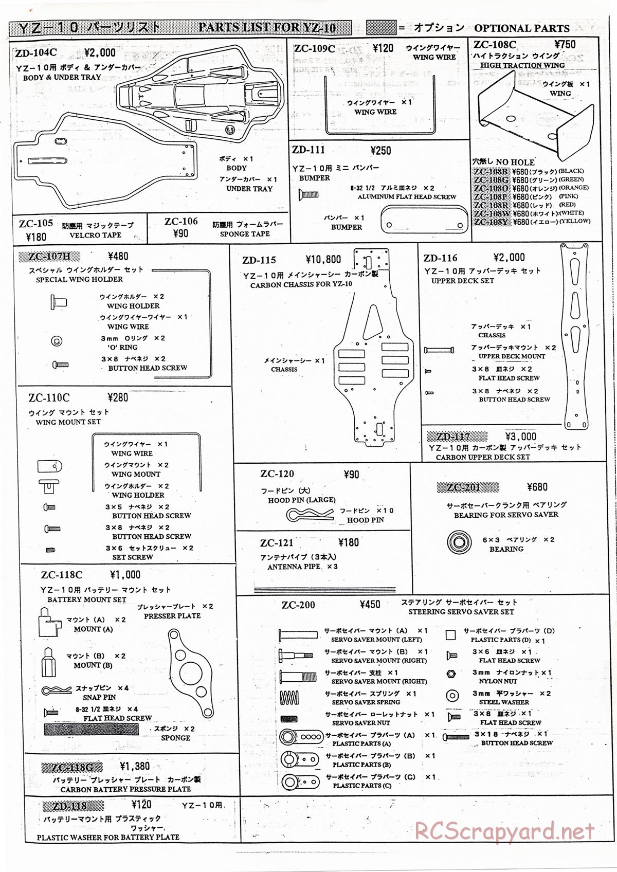 Yokomo - Super Dog Fighter YZ-10 - Parts Lists - Page 3