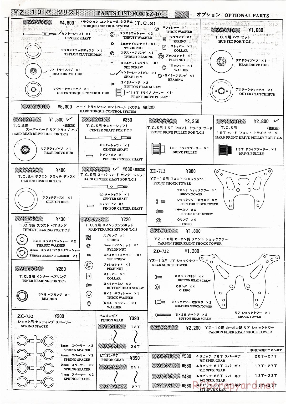 Yokomo - Super Dog Fighter YZ-10 - Parts Lists - Page 7