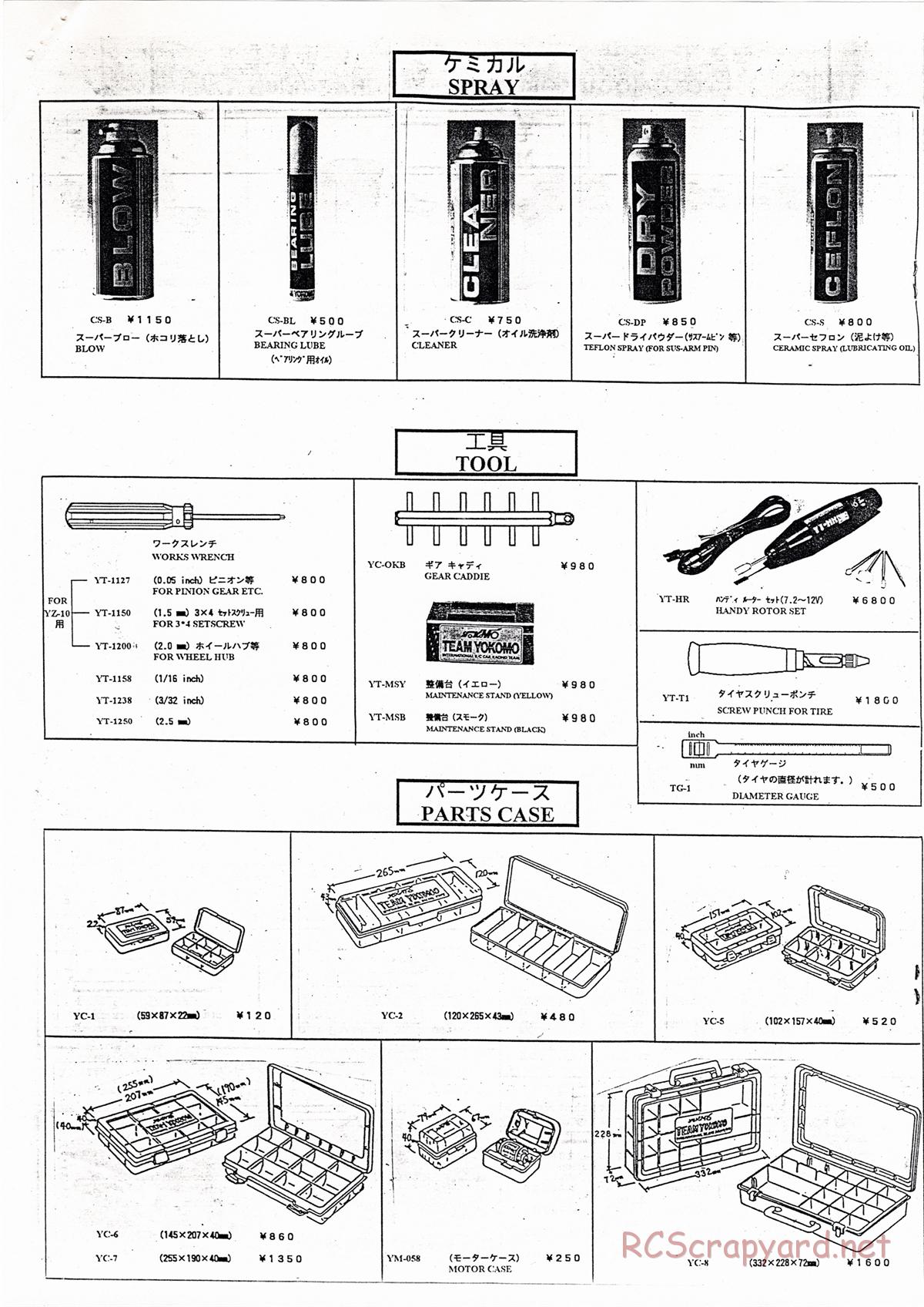 Yokomo - Super Dog Fighter YZ-10 - Parts Lists - Page 12